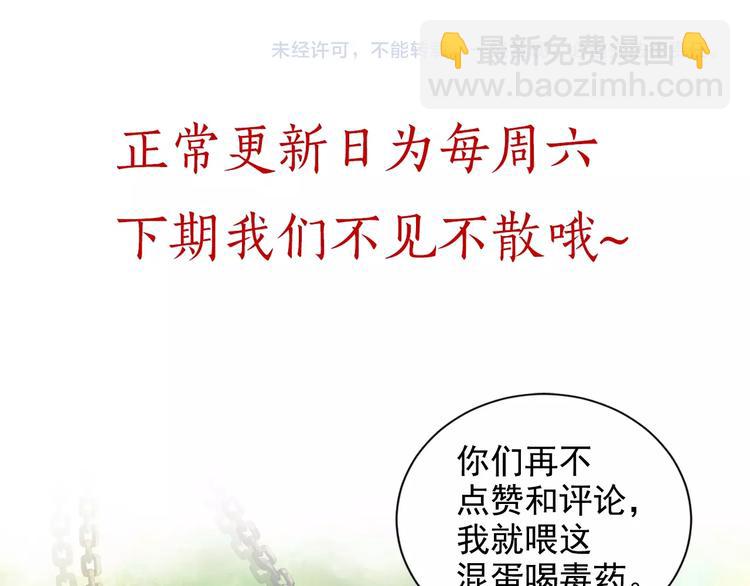 第35话 不要离开我134