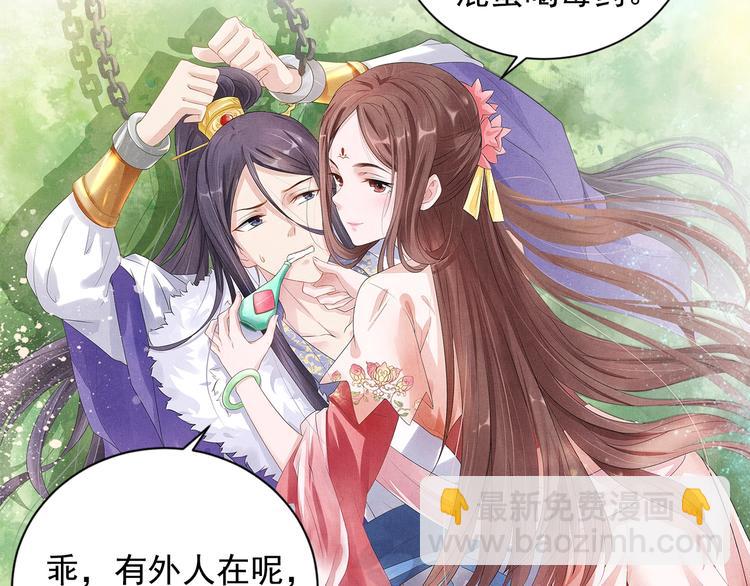 第35话 不要离开我135