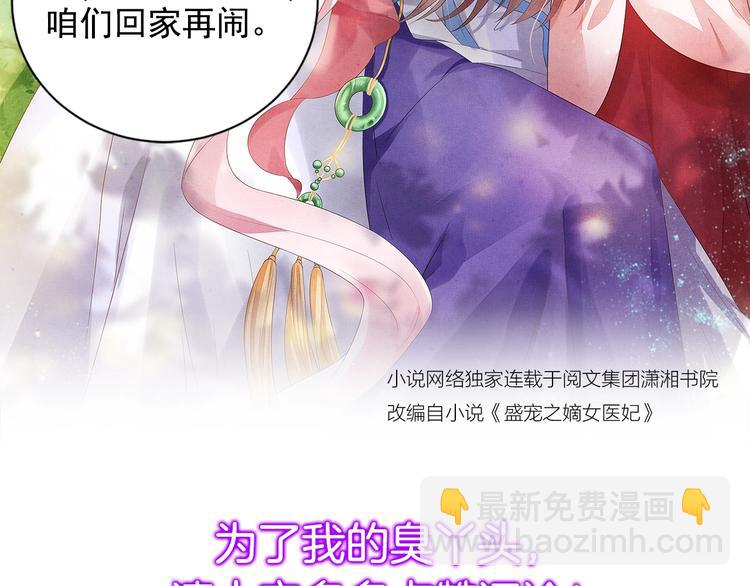第35话 不要离开我136