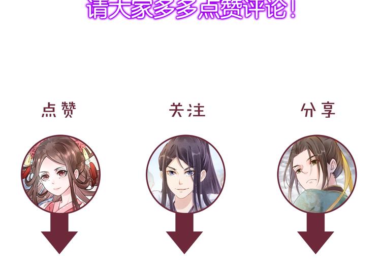 第35话 不要离开我137