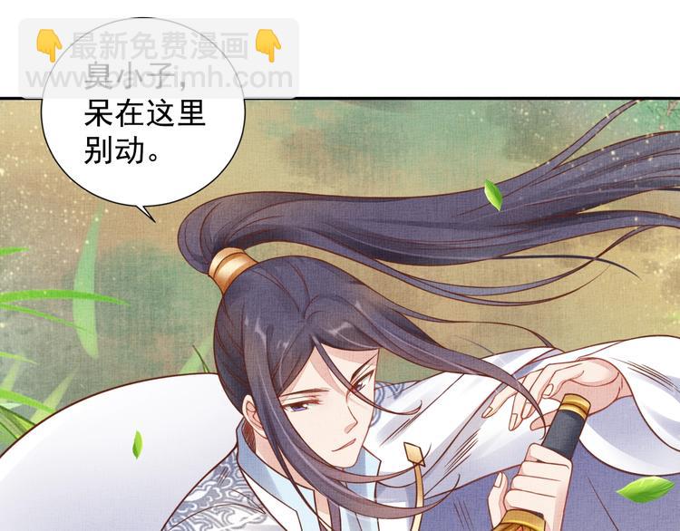 第35话 不要离开我16