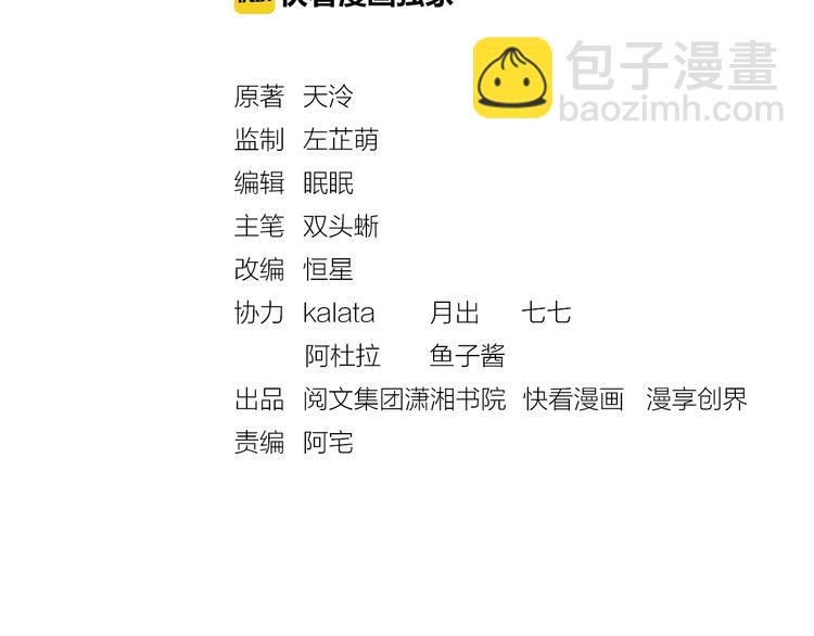 第35话 不要离开我2