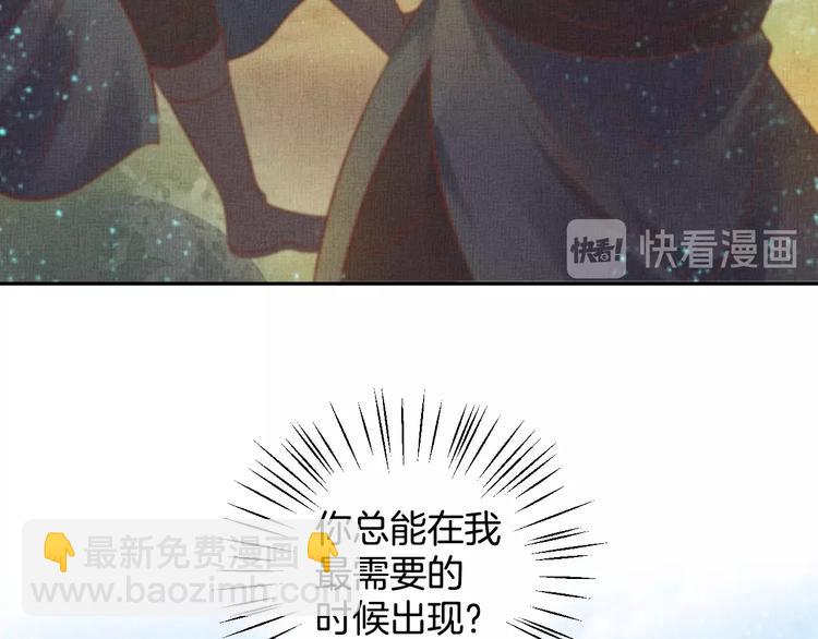 第35话 不要离开我26