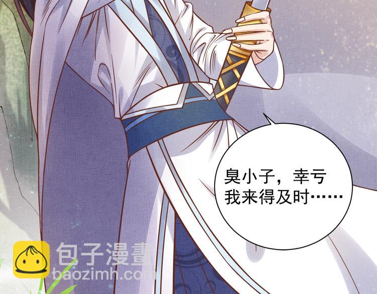 第35话 不要离开我28