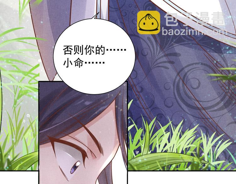 第35话 不要离开我29