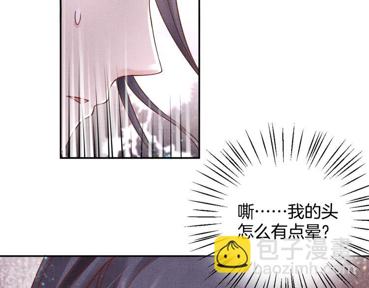 第35话 不要离开我30