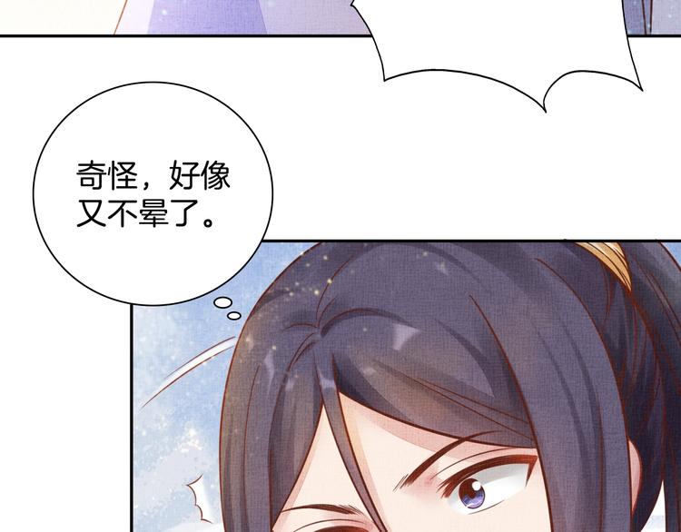 第35话 不要离开我35
