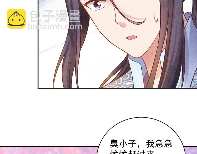 第35话 不要离开我36