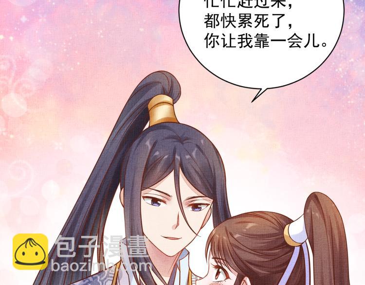 第35话 不要离开我37