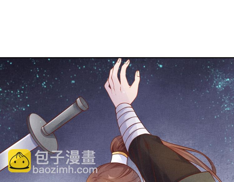 第35话 不要离开我4