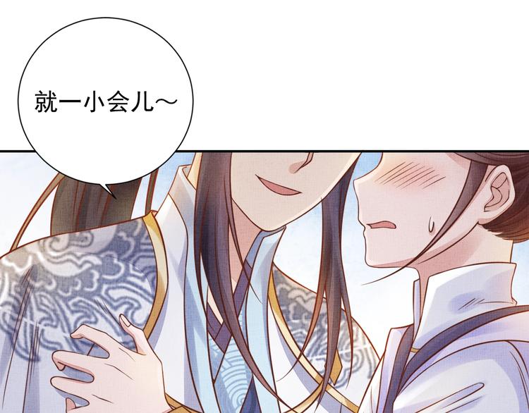 第35话 不要离开我41