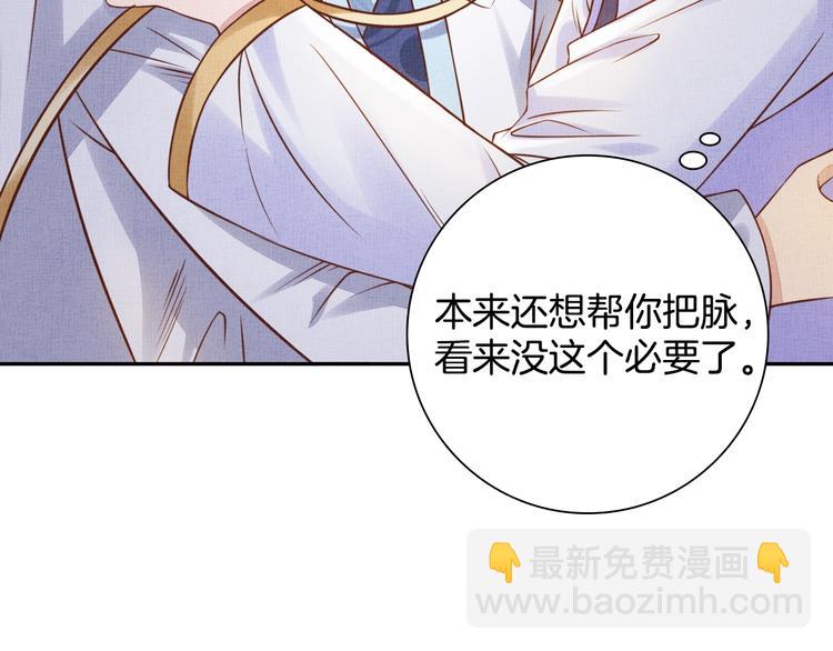 第35话 不要离开我42