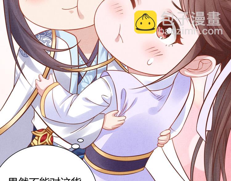 第35话 不要离开我44