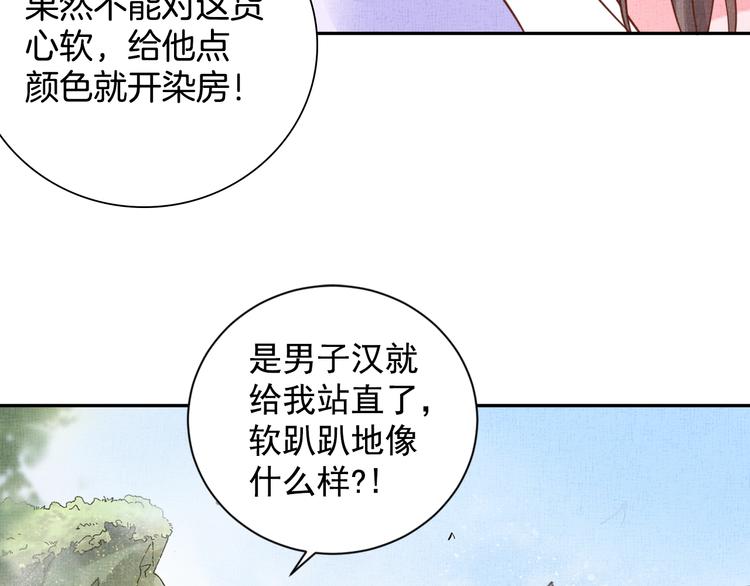 第35话 不要离开我45
