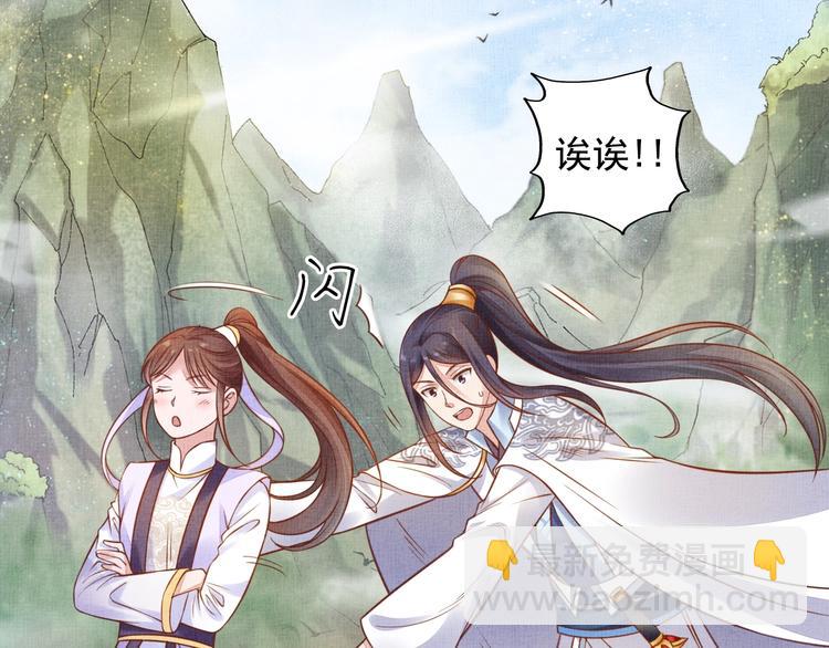第35话 不要离开我46