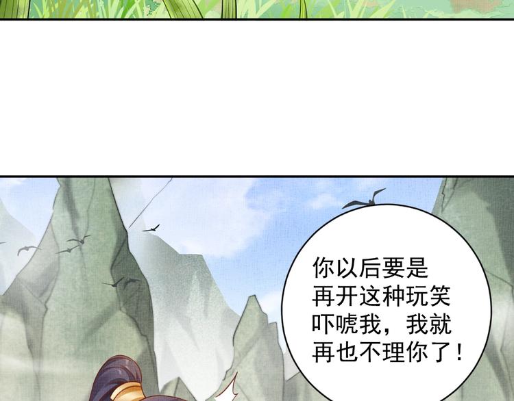 第35话 不要离开我48