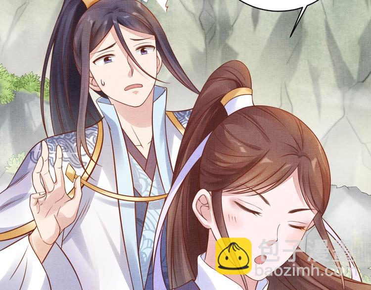 第35话 不要离开我49