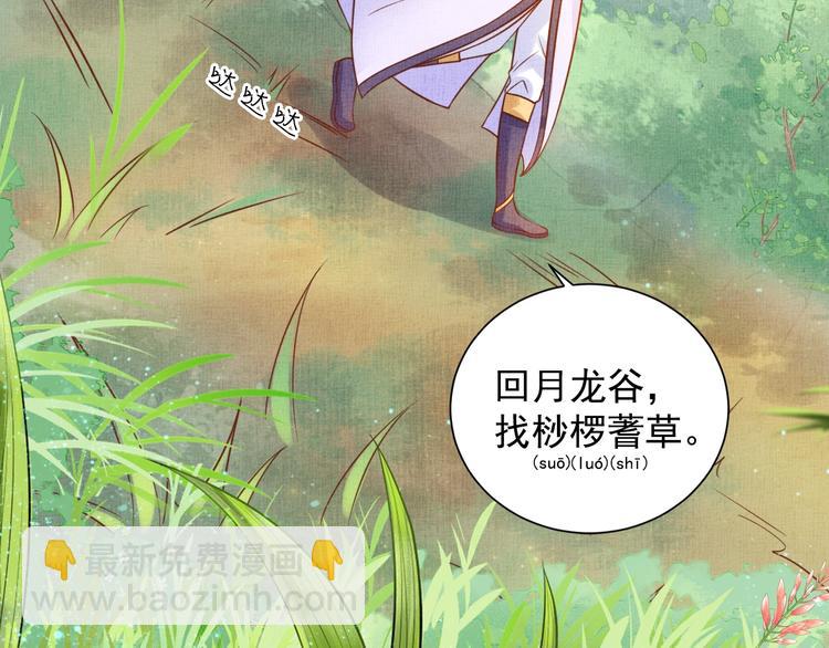第35话 不要离开我58