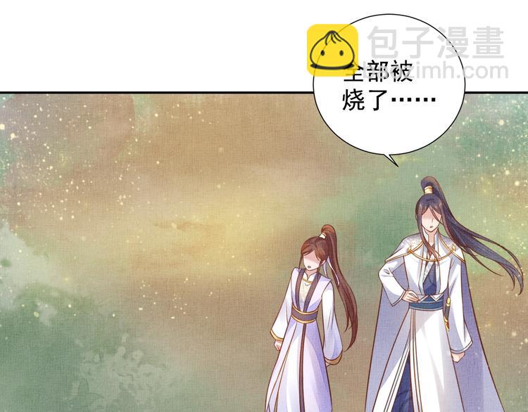 第35话 不要离开我60
