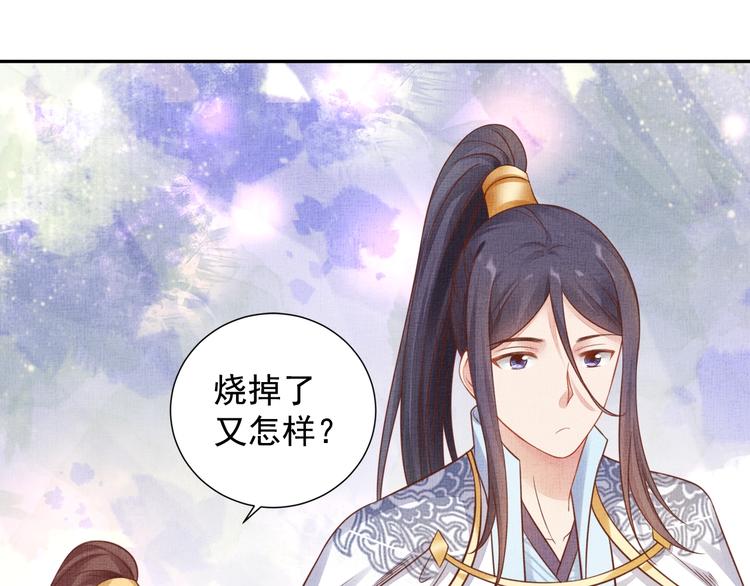 第35话 不要离开我65