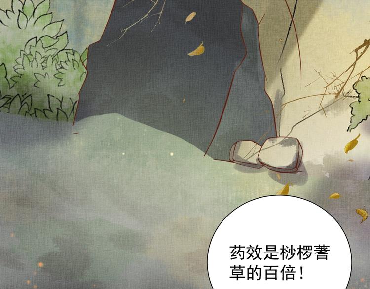 第35话 不要离开我69