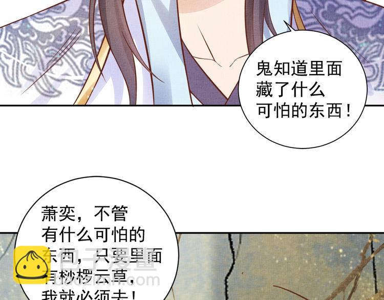 第35话 不要离开我73