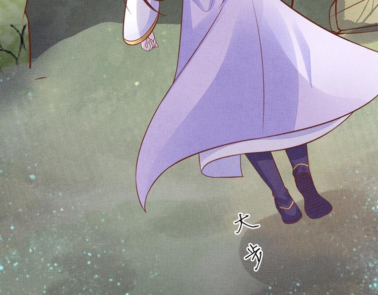 第35话 不要离开我75