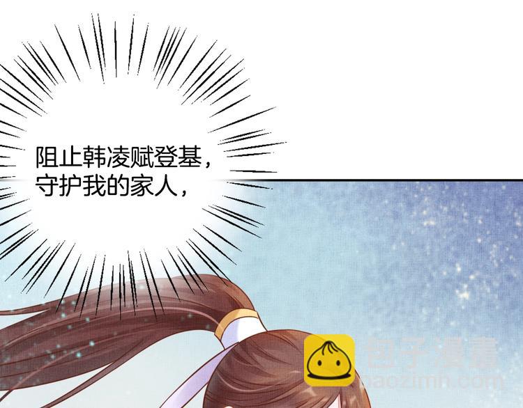 第35话 不要离开我77