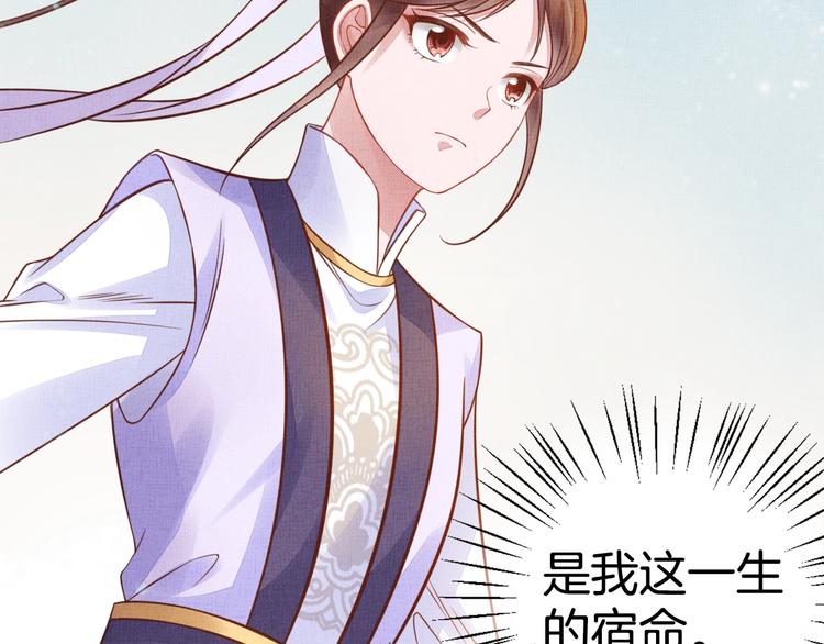 第35话 不要离开我78