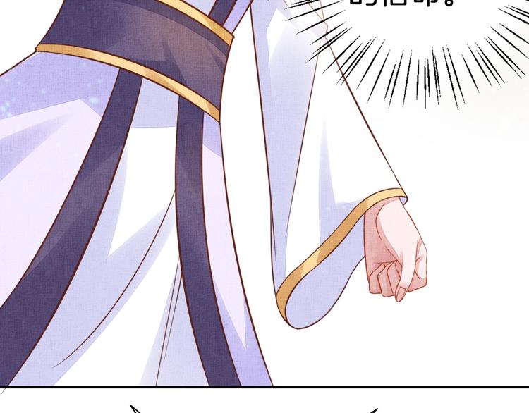 第35话 不要离开我79