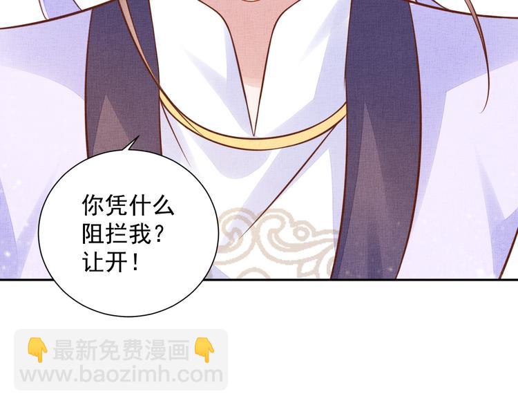 第35话 不要离开我85