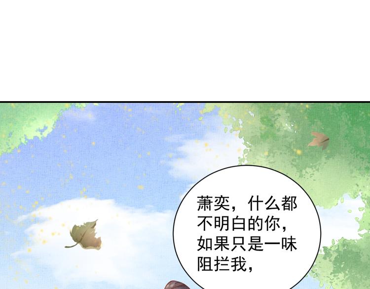 第35话 不要离开我92
