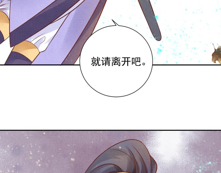 第35话 不要离开我95