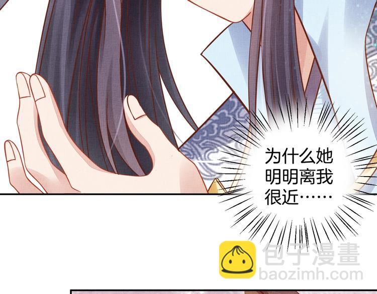 第35话 不要离开我97
