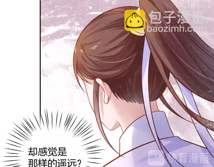 第35话 不要离开我98