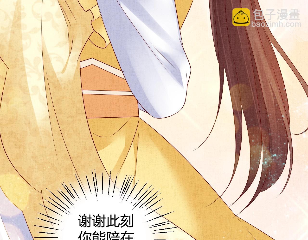 第42话 我能相信谁？119
