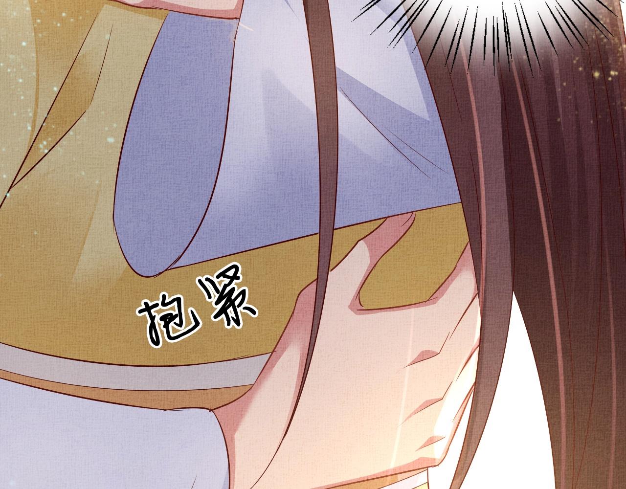 第42话 我能相信谁？121