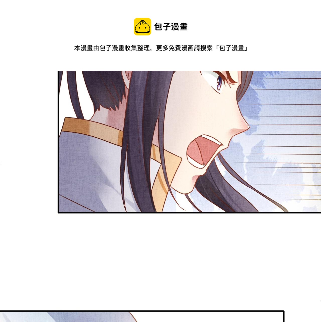 第42话 我能相信谁？22