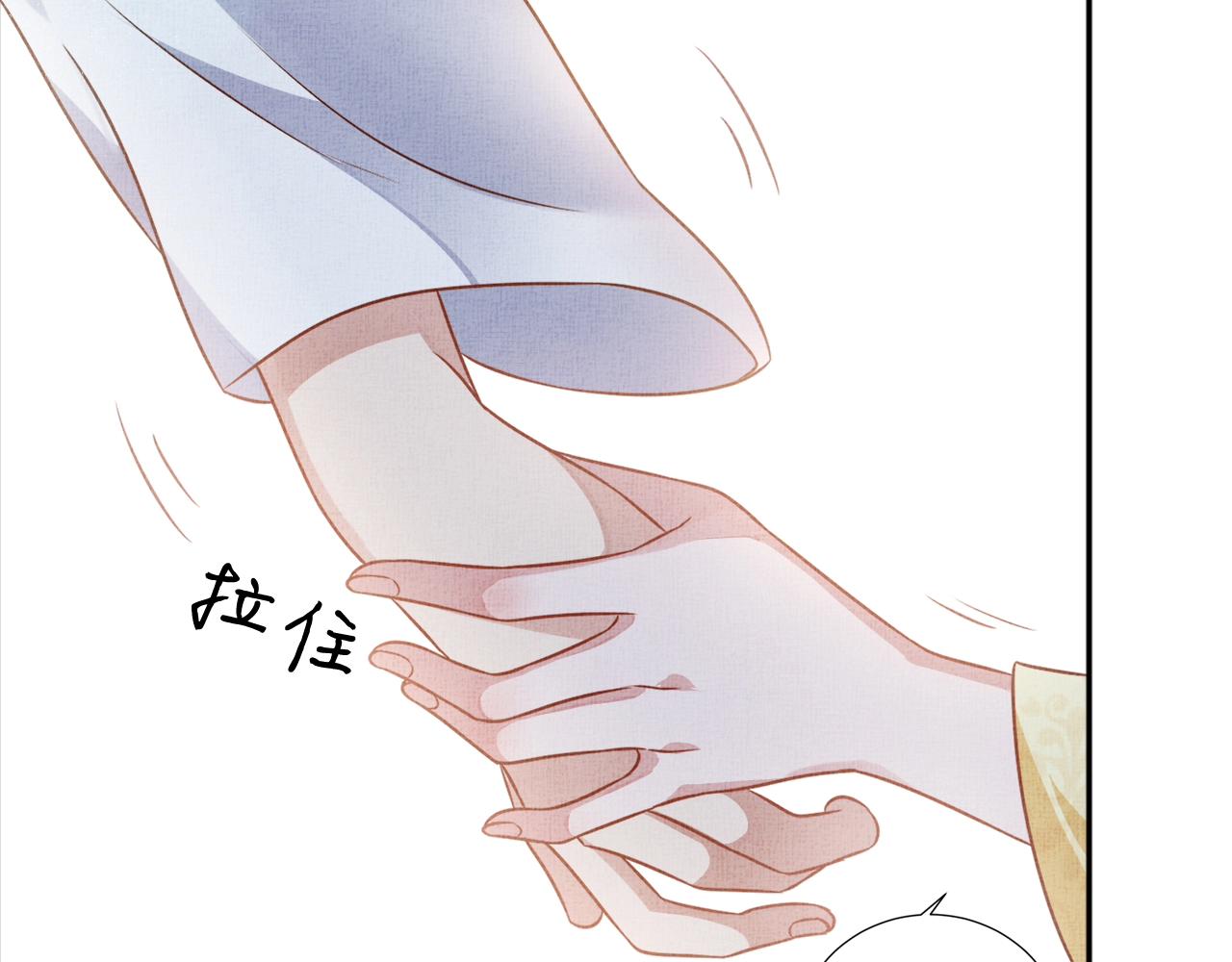 第42话 我能相信谁？23