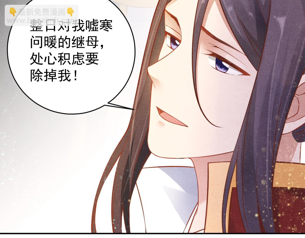 第42话 我能相信谁？41