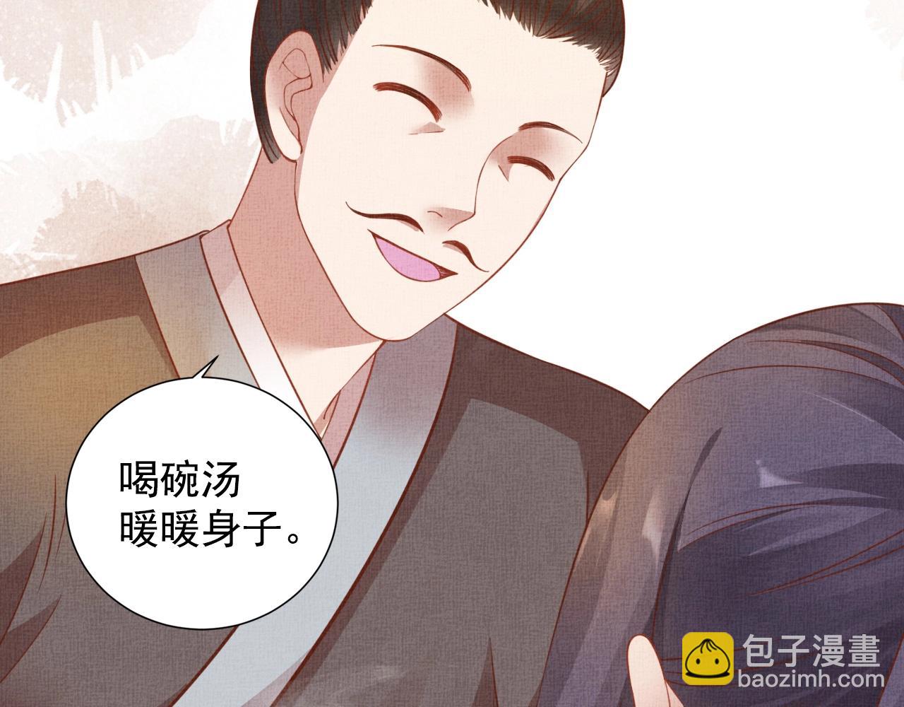 第42话 我能相信谁？63