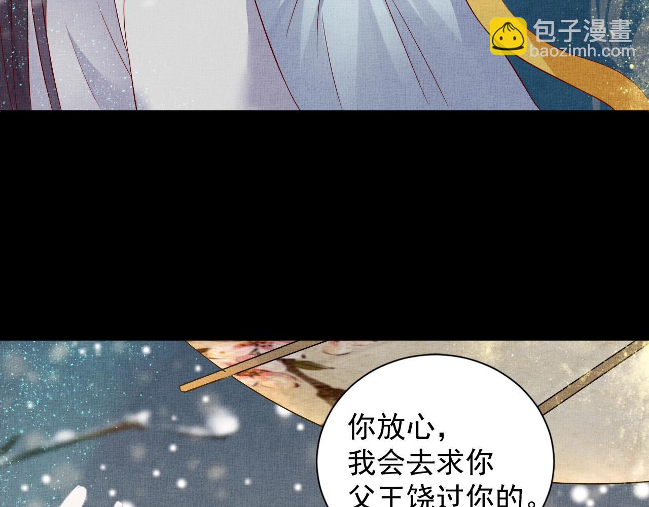 第42话 我能相信谁？75