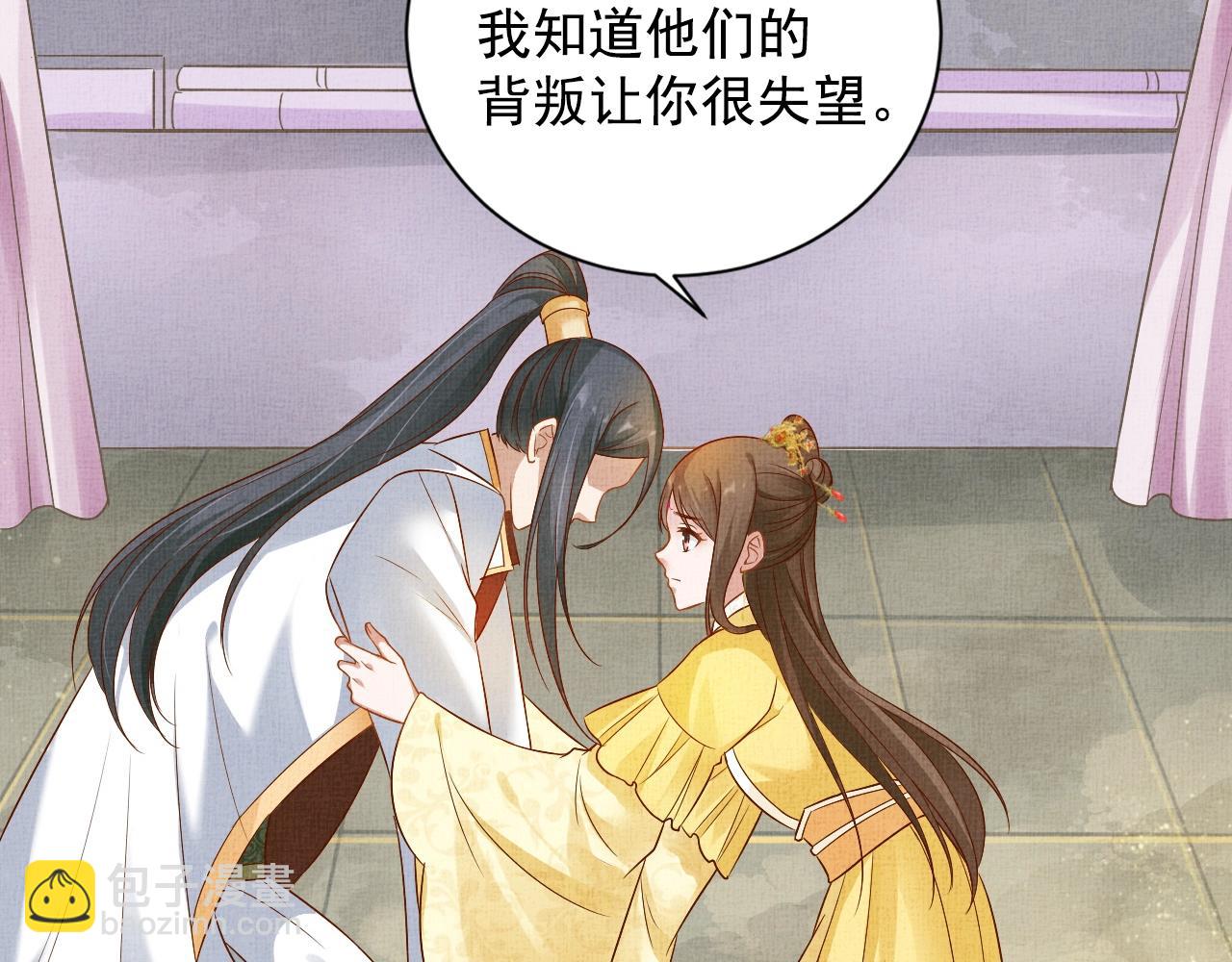 第42话 我能相信谁？96