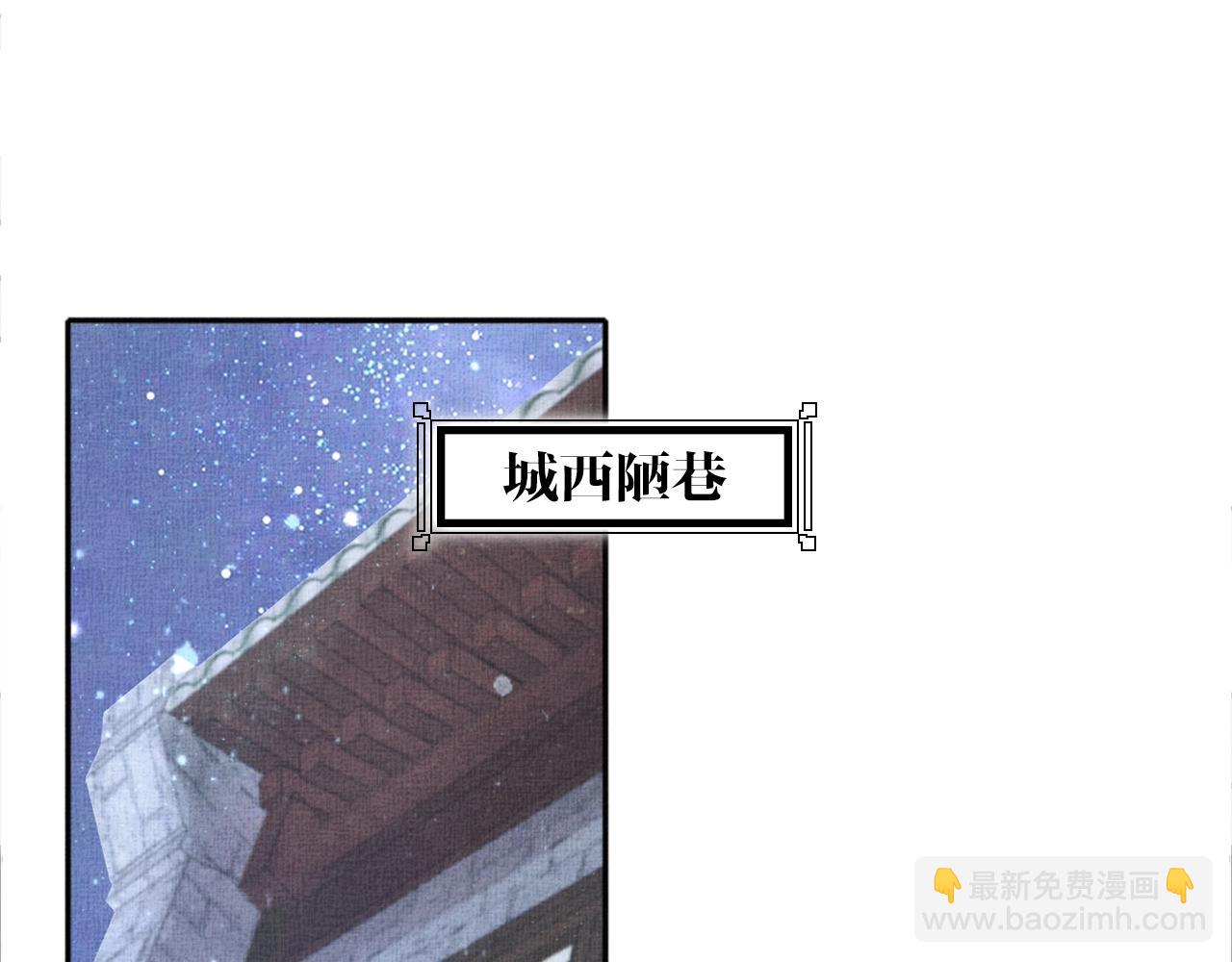 第52话 我护你周全！22
