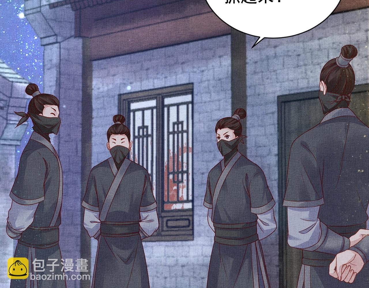 第52话 我护你周全！24