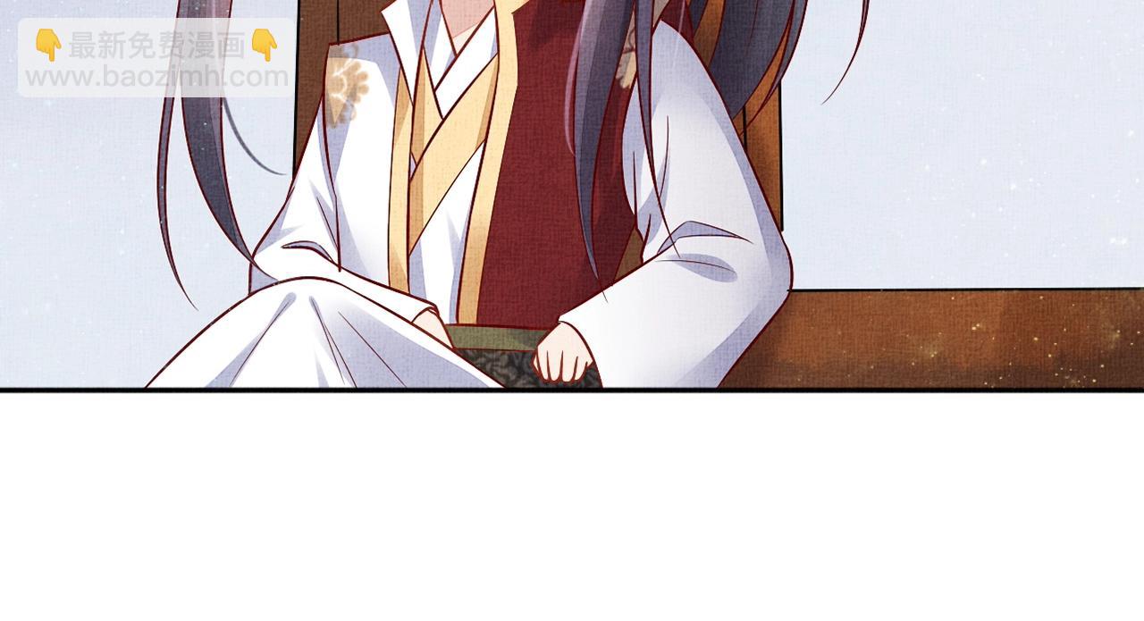 第52话 我护你周全！50