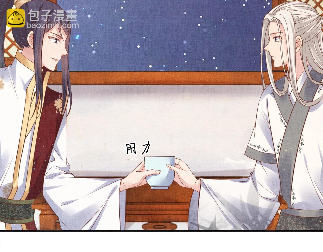 第52话 我护你周全！56