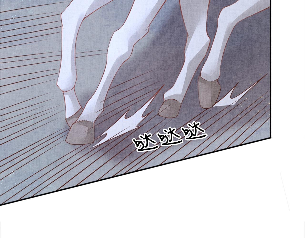 第52话 我护你周全！74