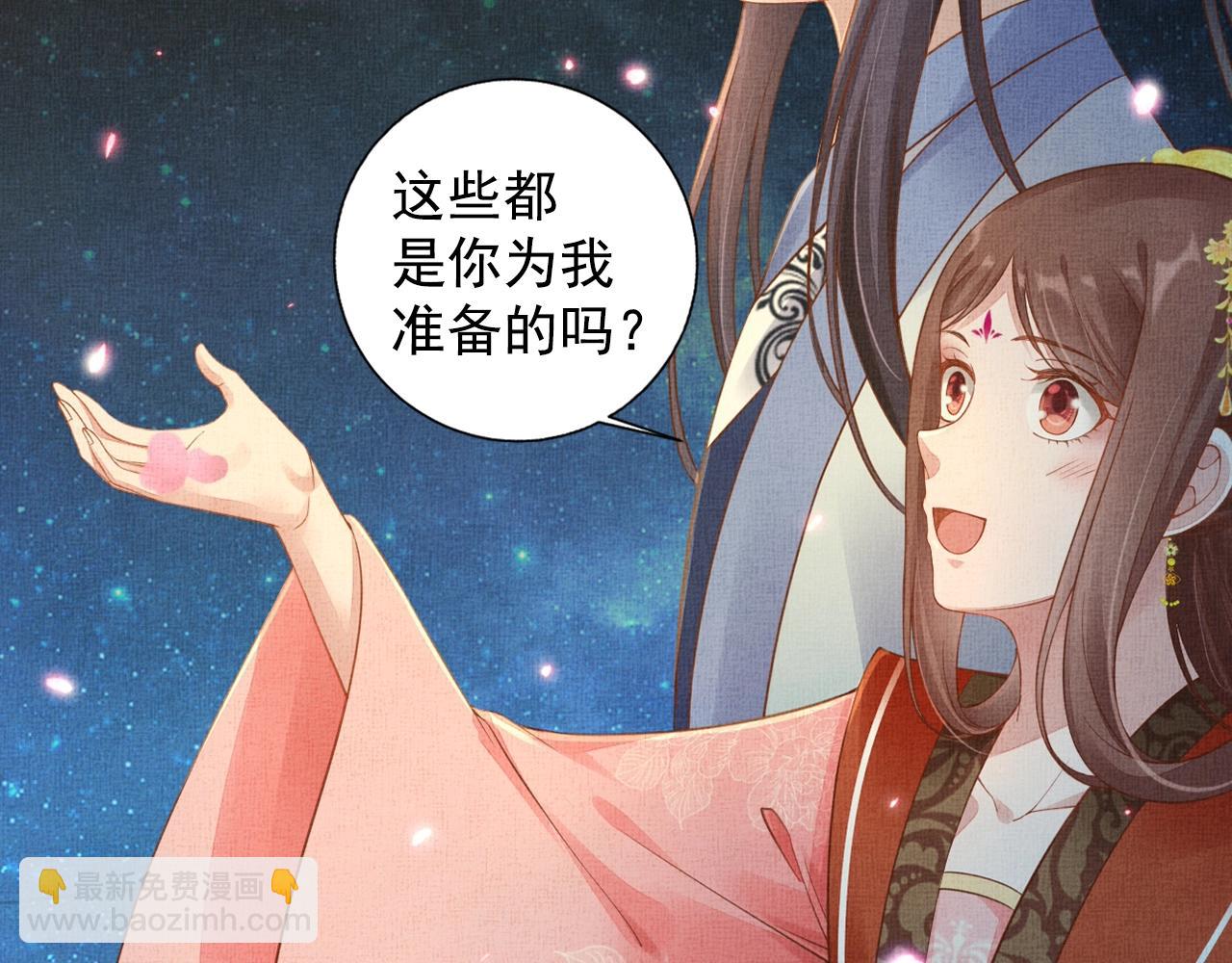 第58话 我喜欢你10