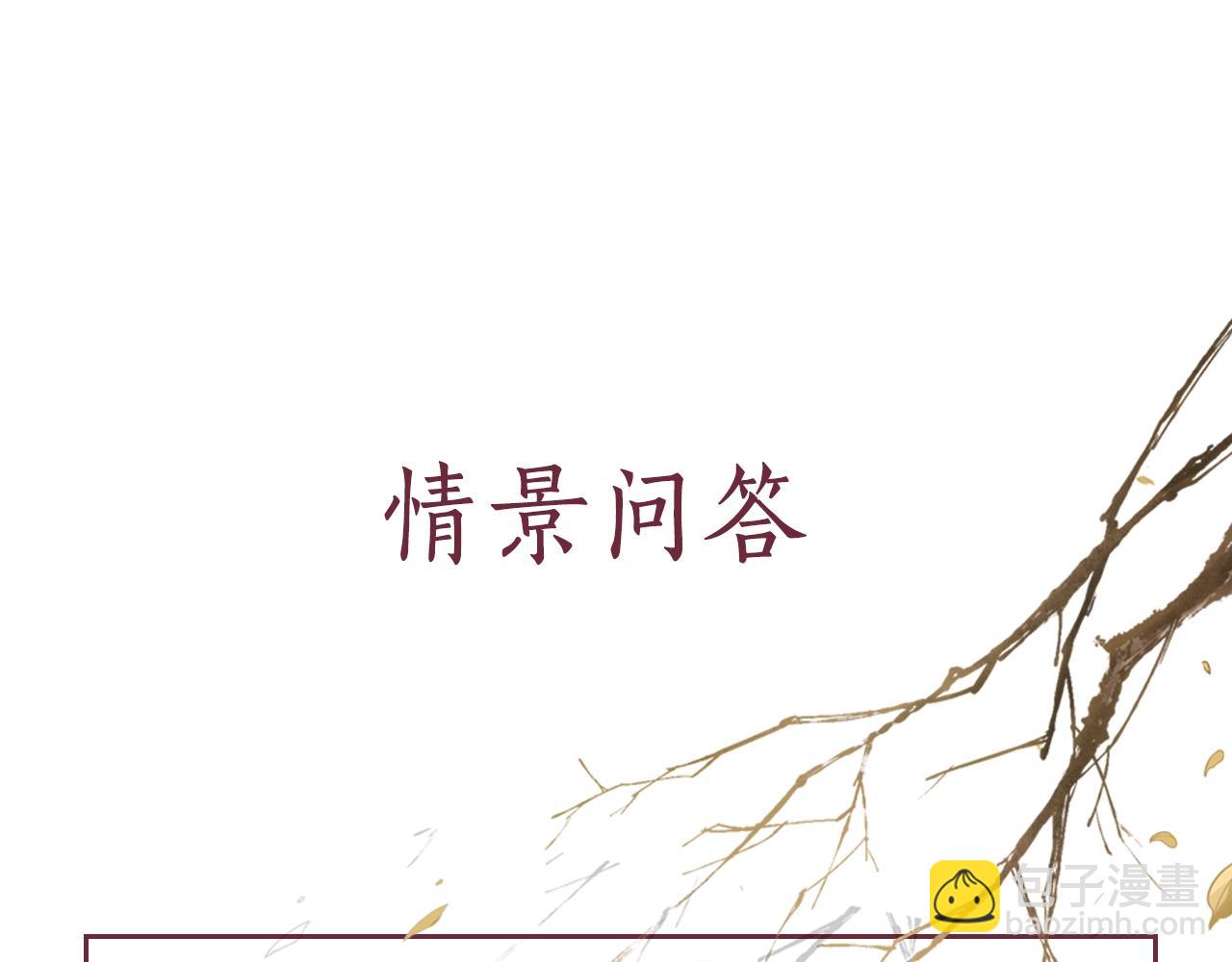 第58话 我喜欢你104